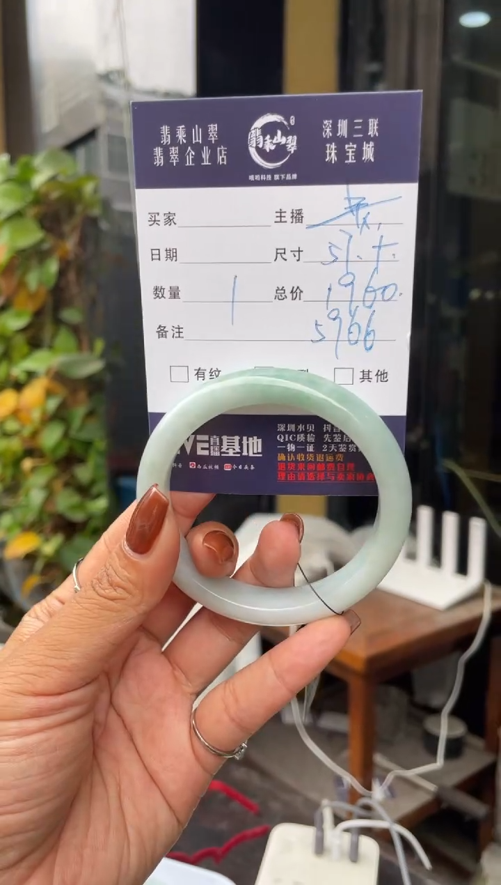 未镶嵌手镯翡翠C 56-57正圈 5966