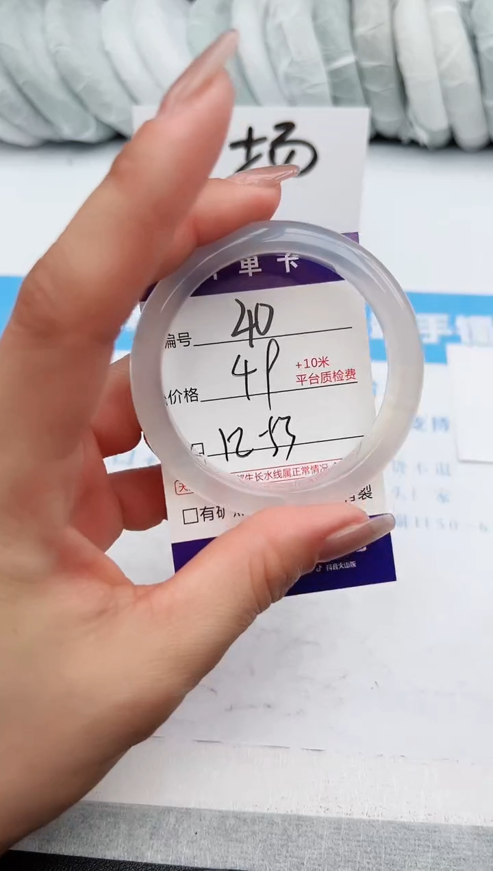 【闪购商品】石英质玉手镯未镶嵌z40-X52.7