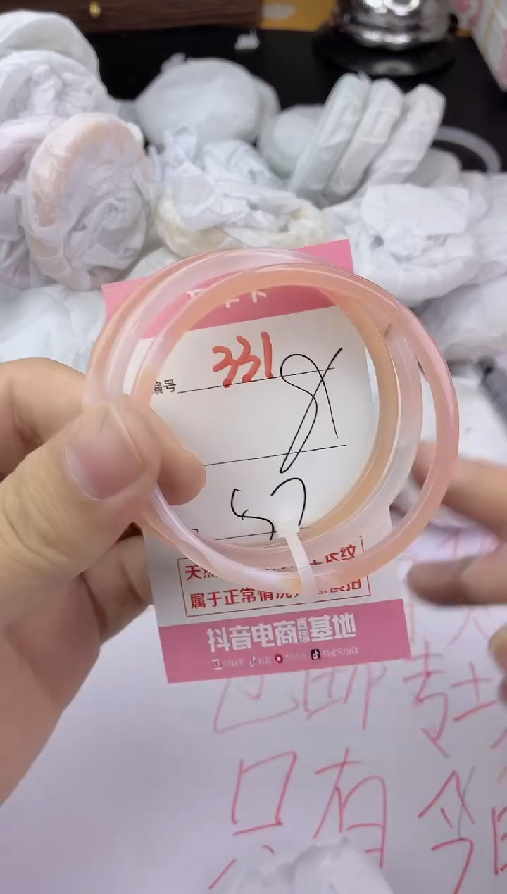 手镯玛瑙/玉髓未镶嵌331