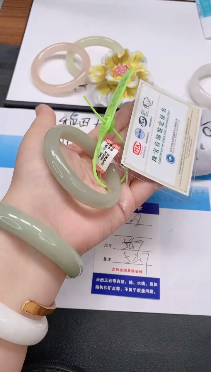 未镶嵌手镯石英质玉208/52-53