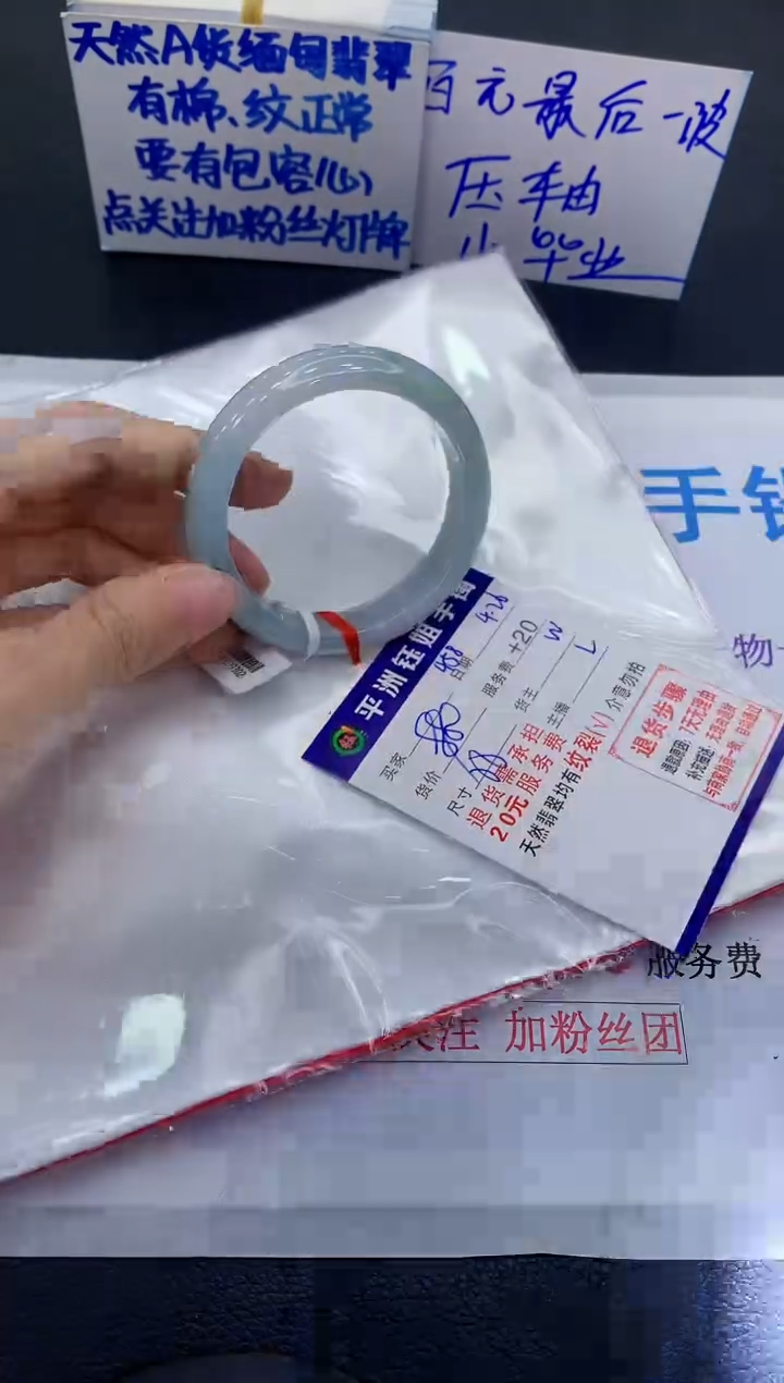翡翠手镯未镶嵌11111111111