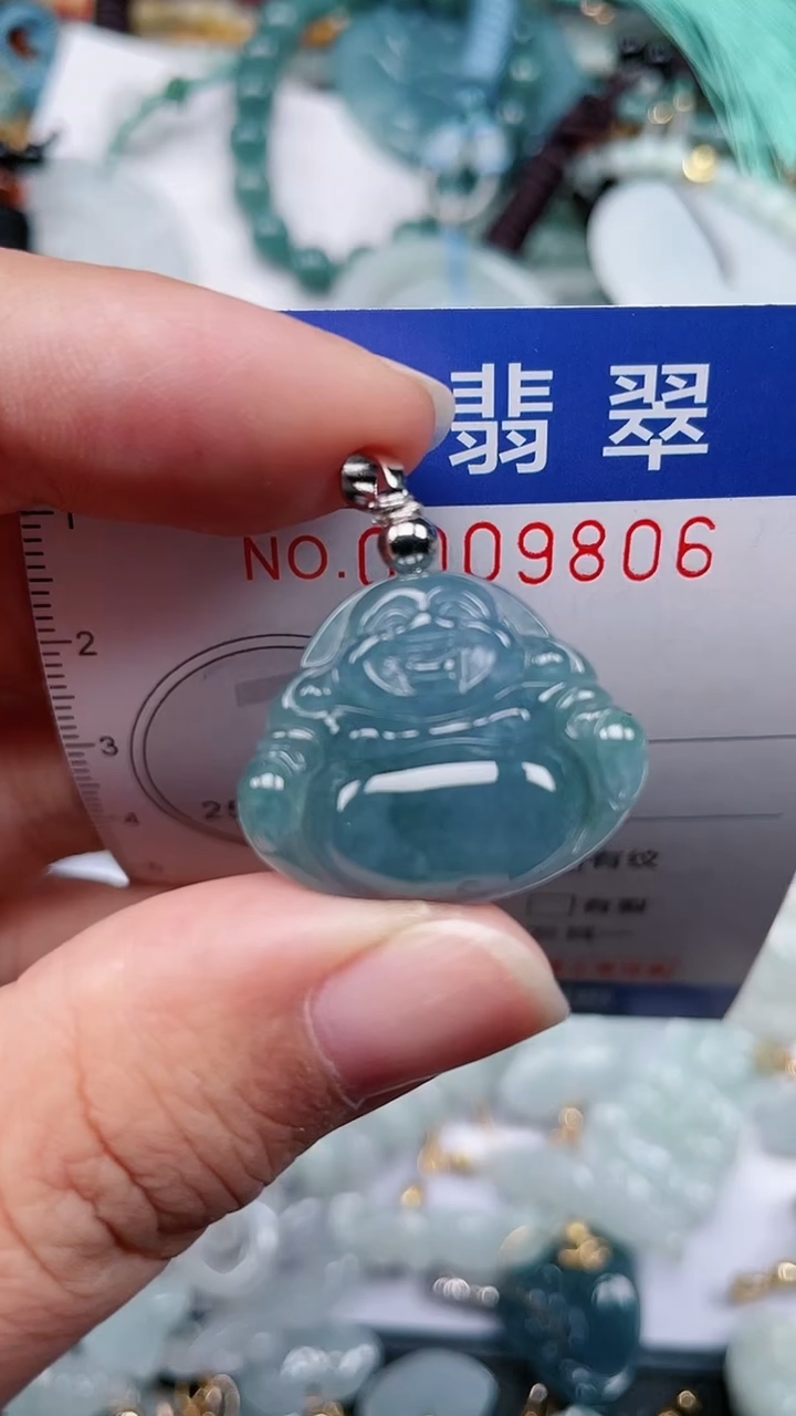 颈饰未镶嵌翡翠.0009806