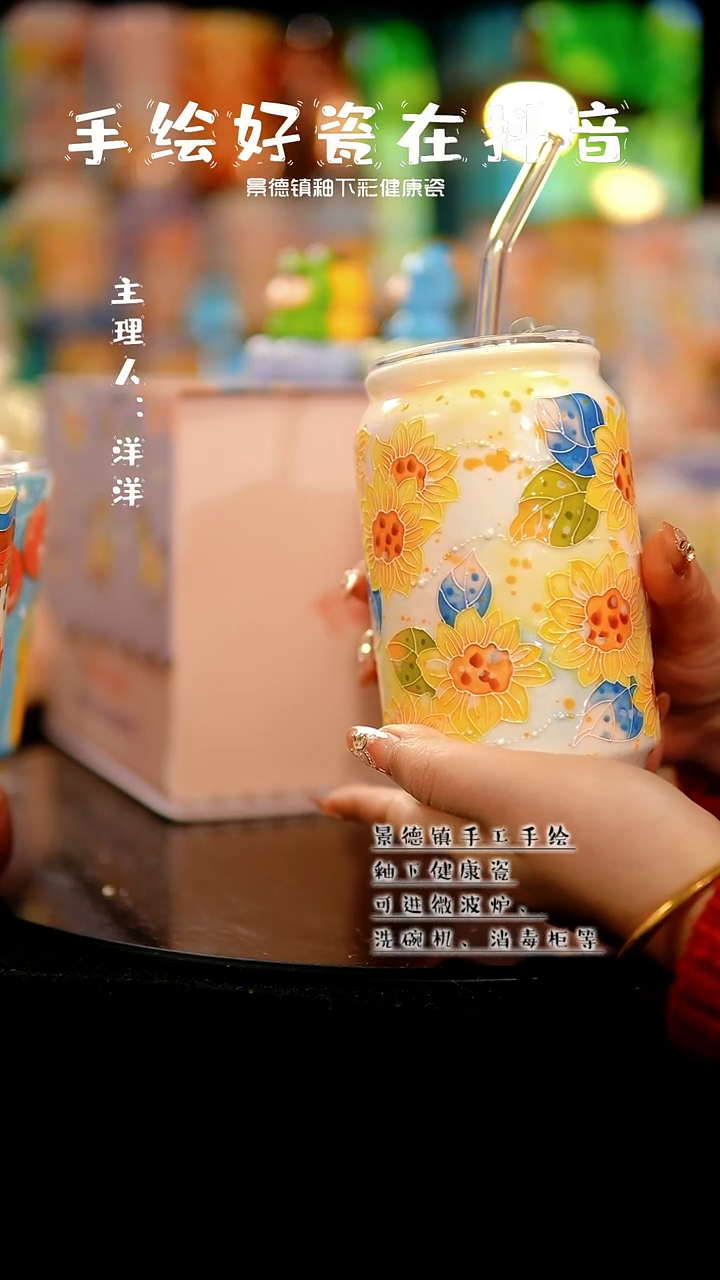 景德镇手绘陶瓷&A501