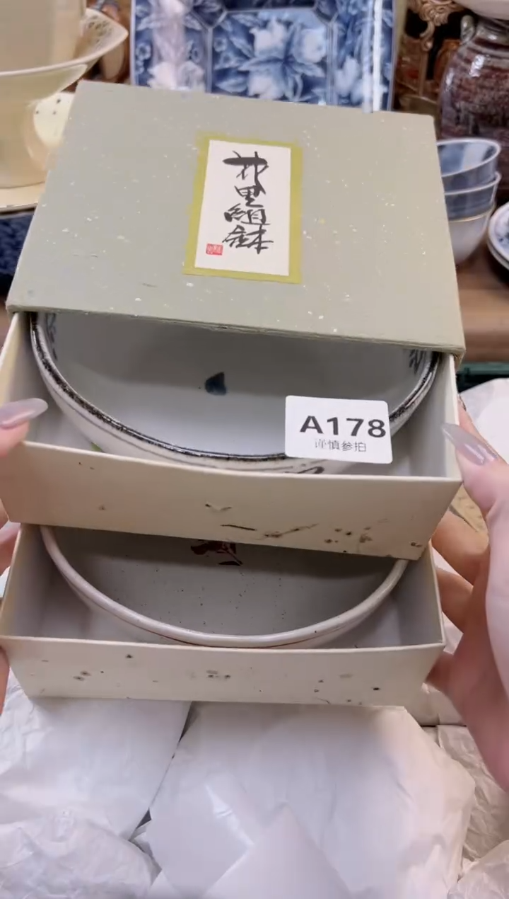 【闪购商品】杯            178