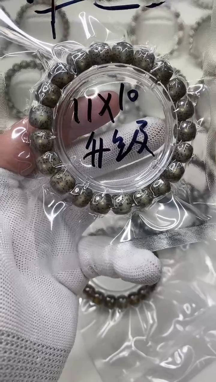 手串星月菩提129           b4