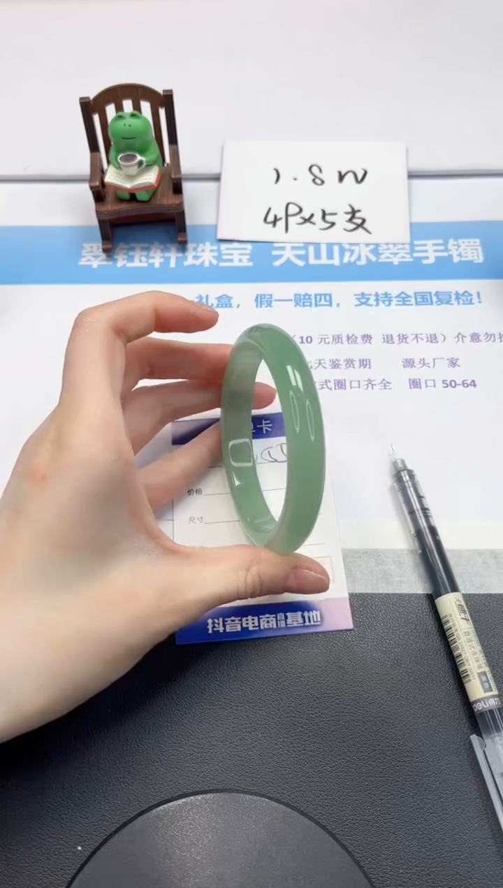 【闪购商品】石英质玉手镯未镶嵌V55-64