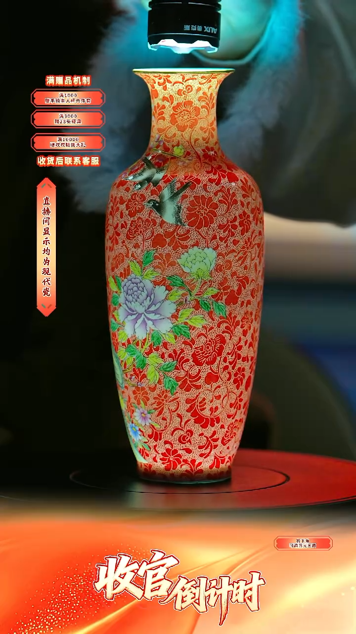 瓷片张文月*-*流水183