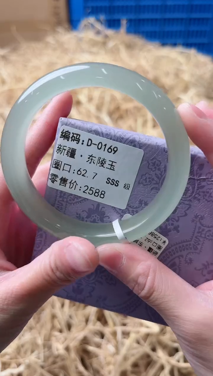 未镶嵌手镯石英质玉D-0169