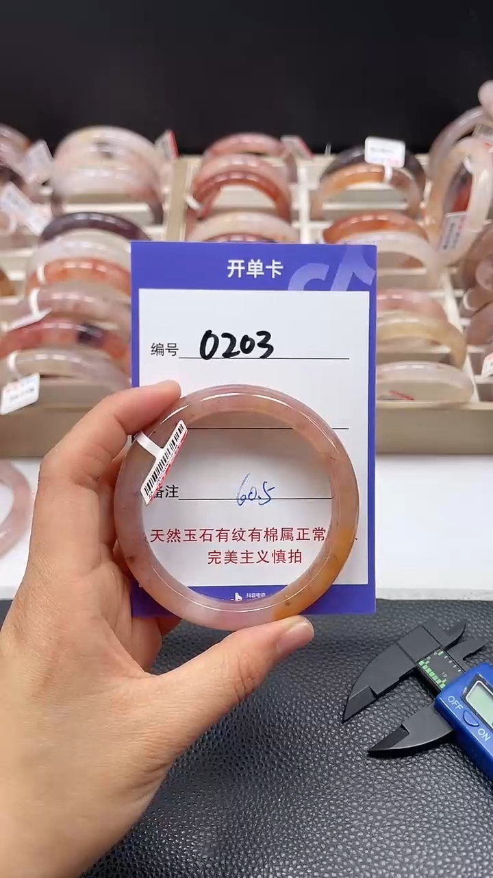 【闪购商品】石英质玉手镯未镶嵌0203