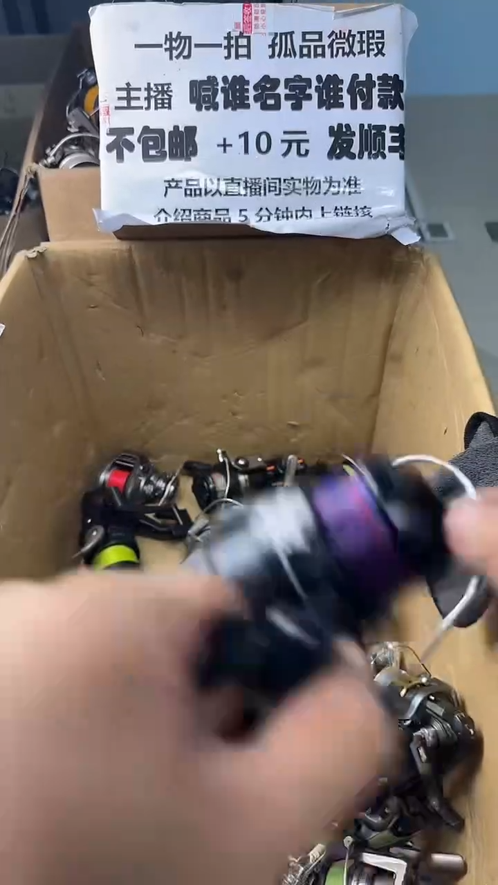 天****源一物一拍 孤品微瑕 以直播间展示为准
