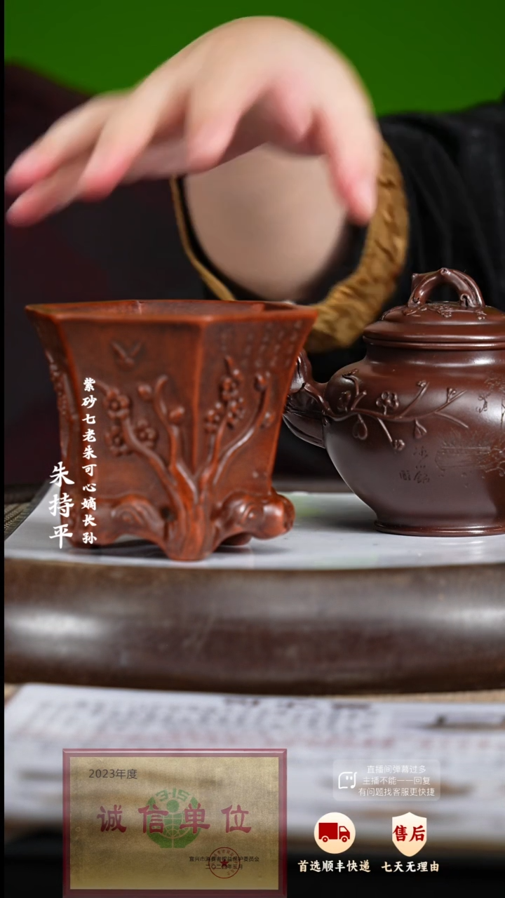 【闪购商品】紫砂茶壶33 紫砂茶壶