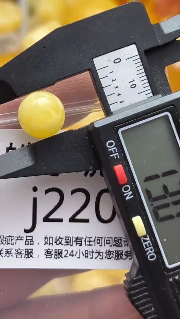 裸石蜜蜡未镶嵌天然蜜蜡微瑕珠子 假一赔万