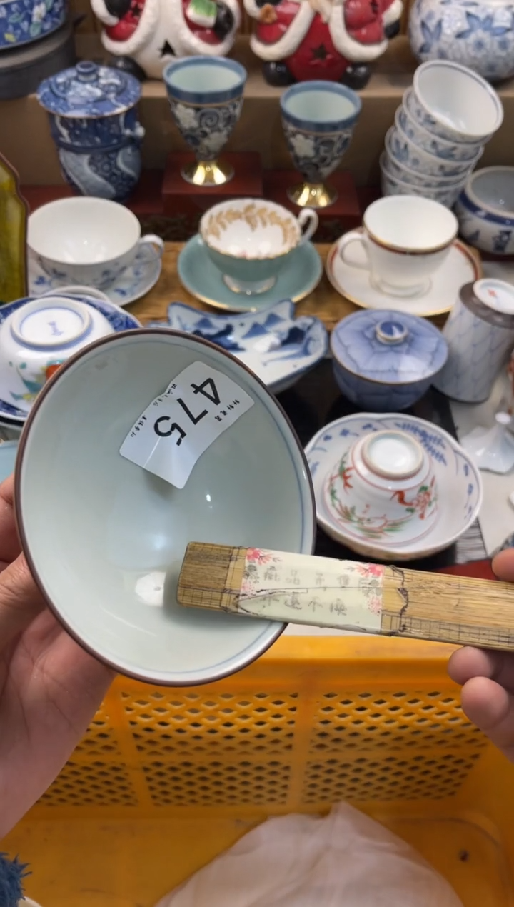 七****想店铺名称 轩轩瓷器 闪购类型 定向 七亿少男