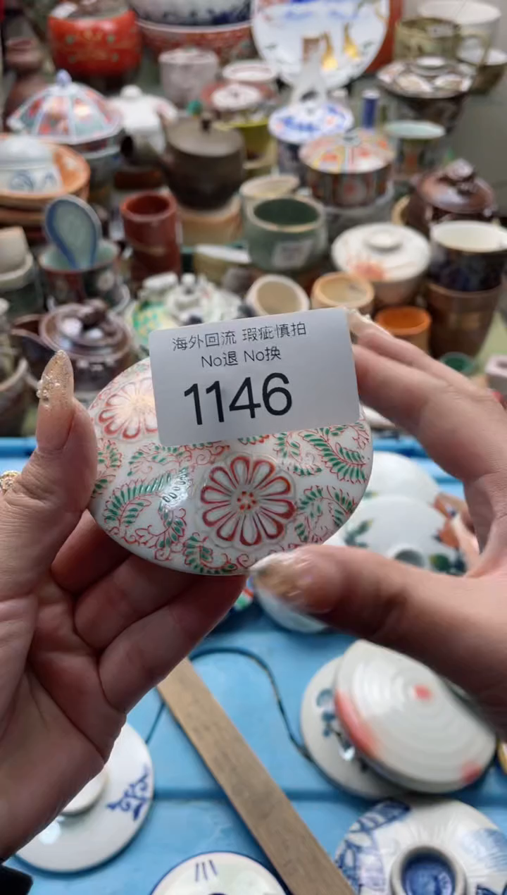 【闪购商品】摆件1146精美创意日式臻品