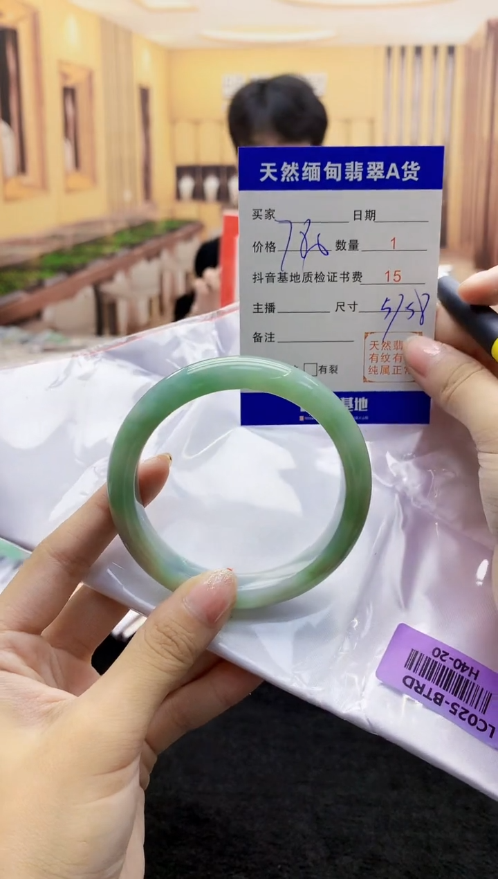 【闪购商品】翡翠手镯未镶嵌    H40-20