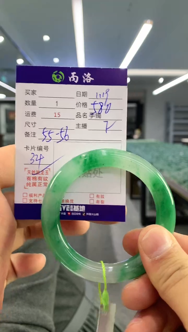 【闪购商品】石英质玉手镯未镶嵌手镯