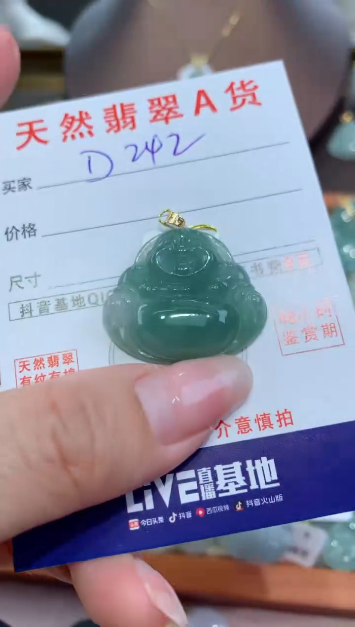 【闪购商品】翡翠颈饰18K金镶嵌天然缅甸a货翡翠