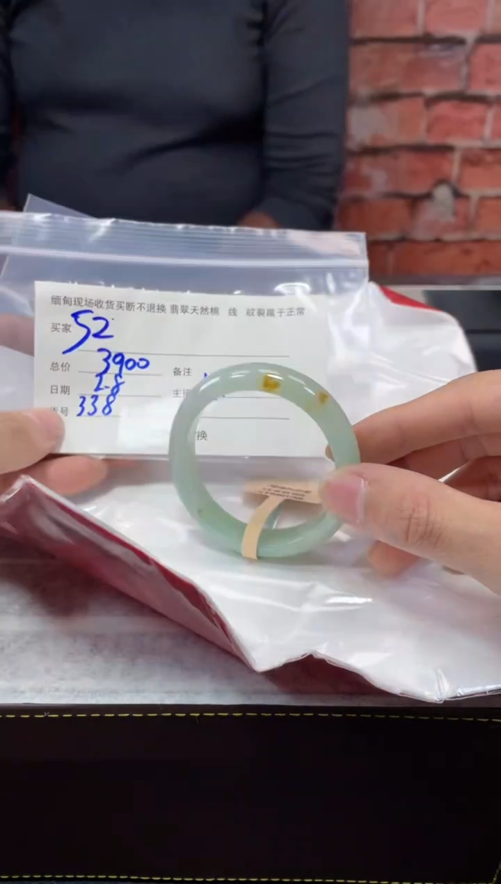 【闪购商品】定制翡翠1未镶嵌毛货手镯需精细抛光/52