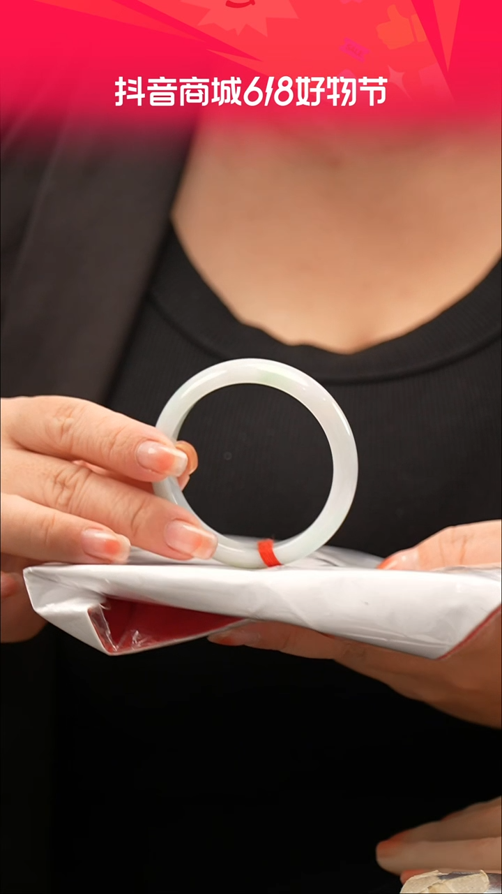 翡翠手镯未镶嵌8号