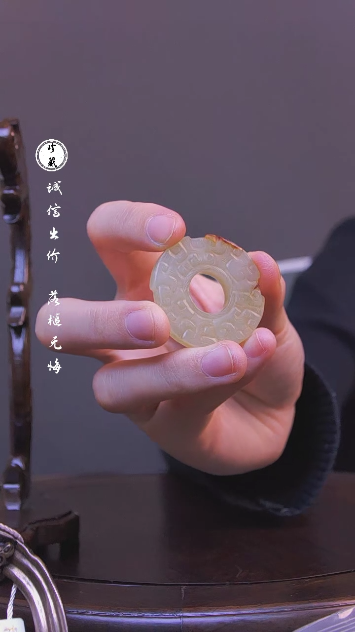 【闪购商品】铜雪X（先鉴后发，安心选购）和田玉