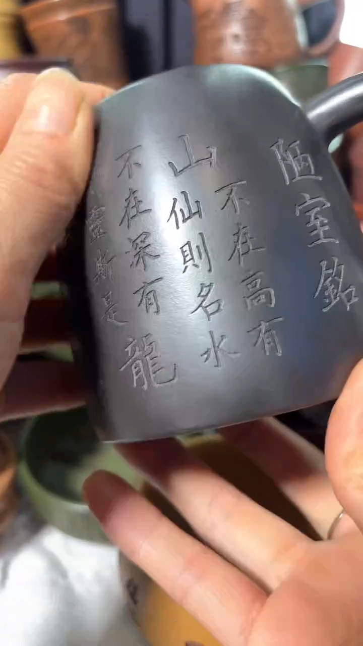 【闪购商品】紫砂茶杯紫砂主人杯放漏