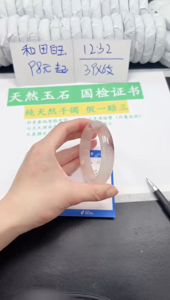 【闪购商品】石英质玉手镯未镶嵌11-58.5