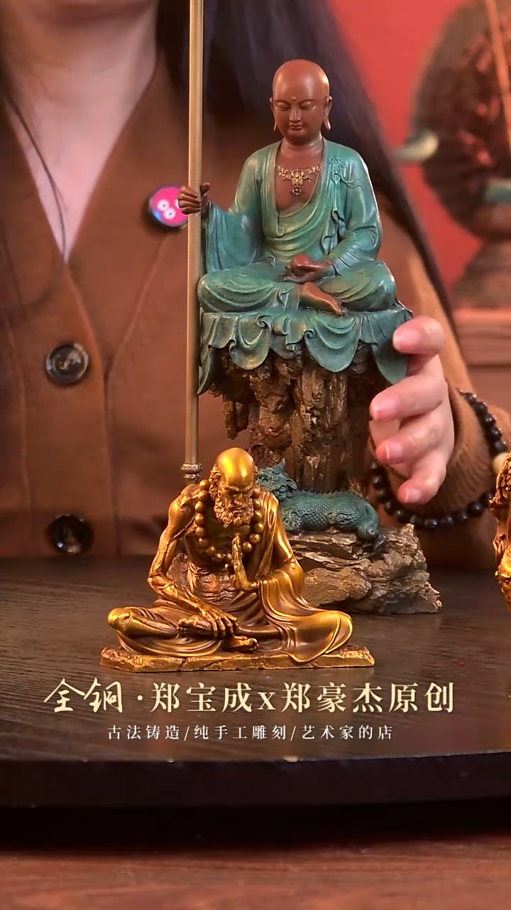 黄铜中****四达摩悟(小)