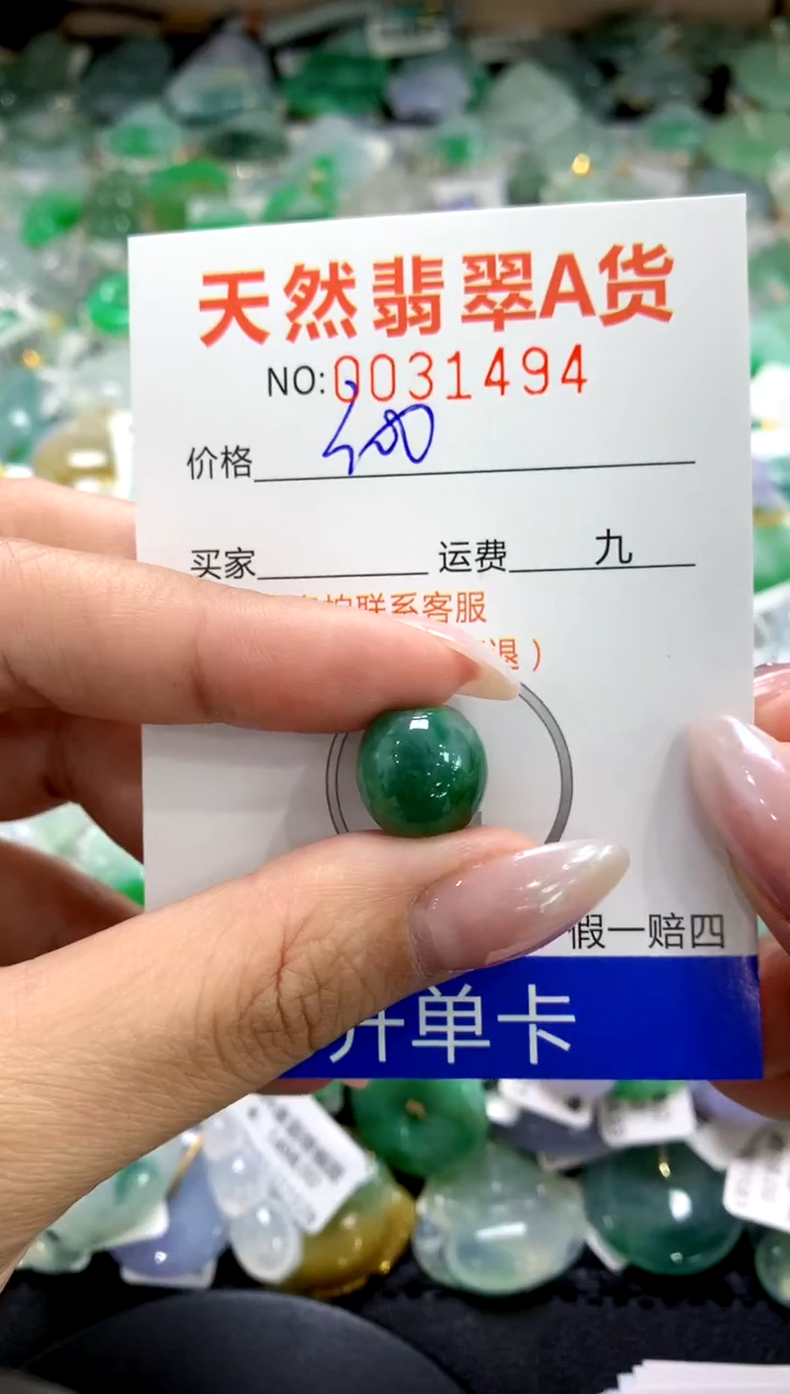 颈饰未镶嵌翡翠1111111111111111