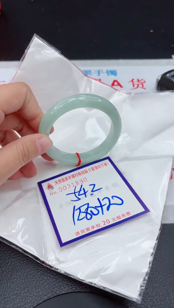 【闪购商品】翡翠手镯未镶嵌111111111111111