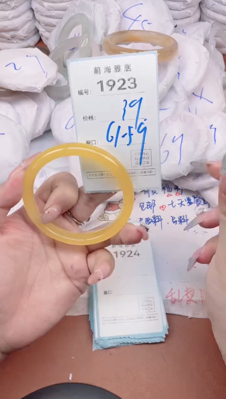 【闪购商品】玛瑙/玉髓手镯未镶嵌1923