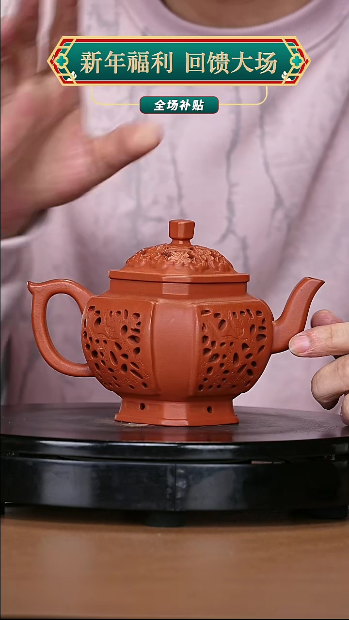 【闪购商品】宜兴原矿高端紫砂
