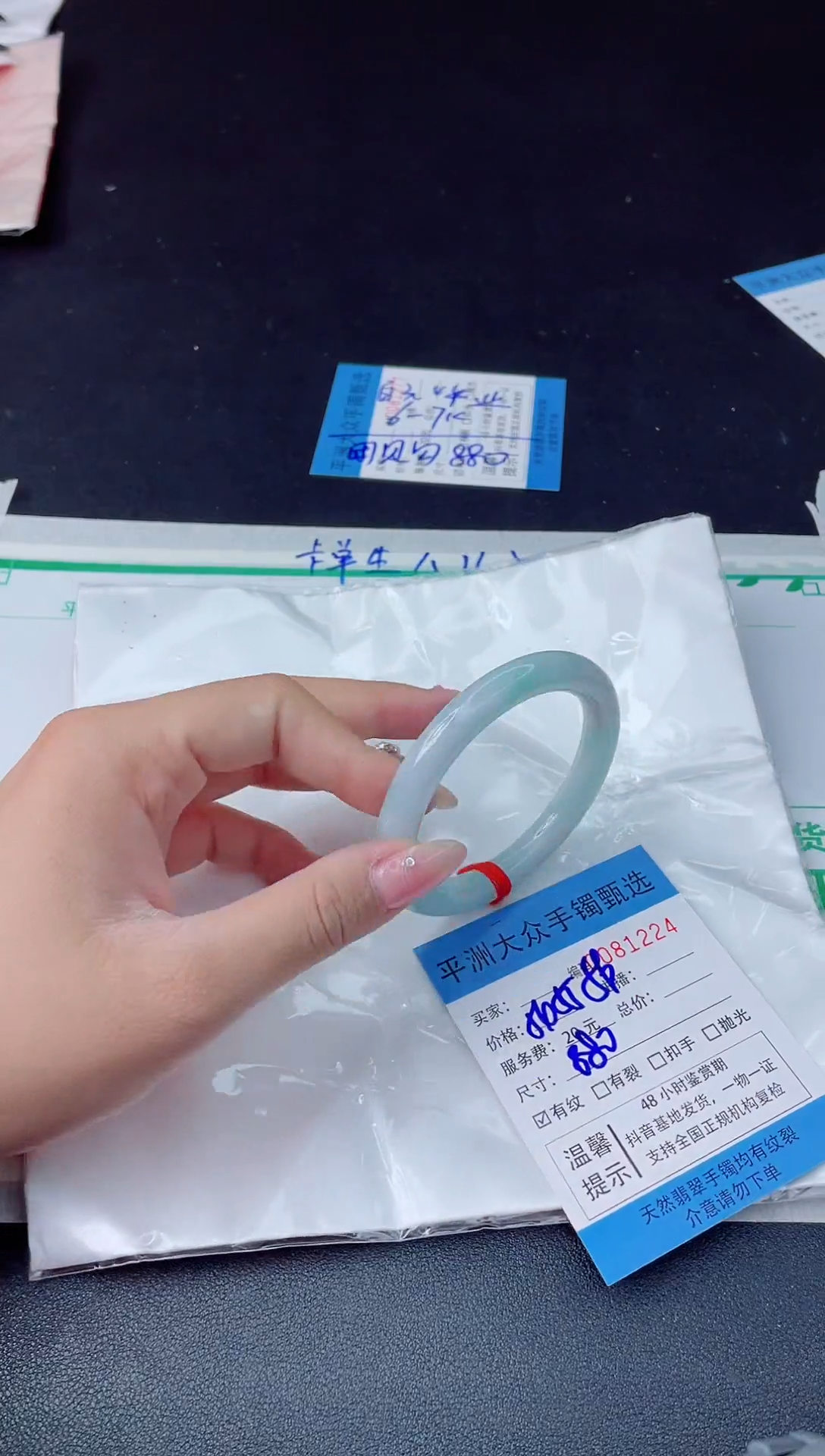 【闪购商品】翡翠手镯未镶嵌翡翠手镯