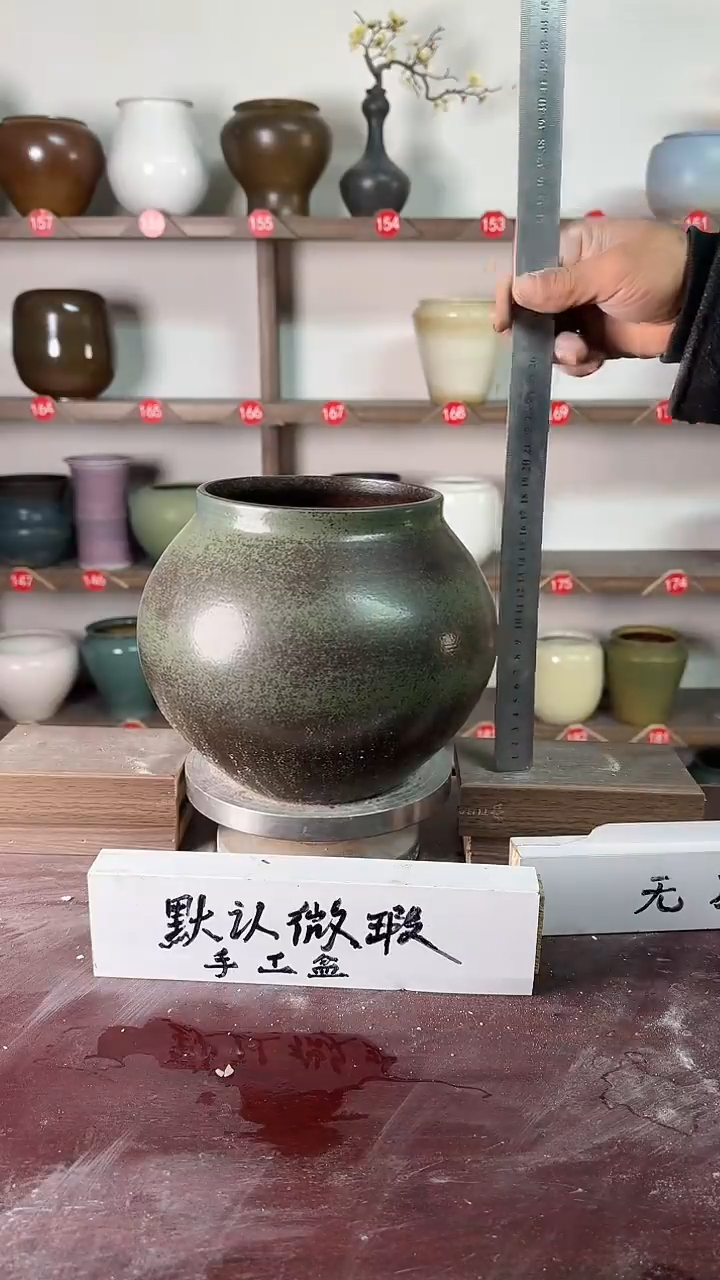【闪购商品】陶瓷17-高19口14瑕