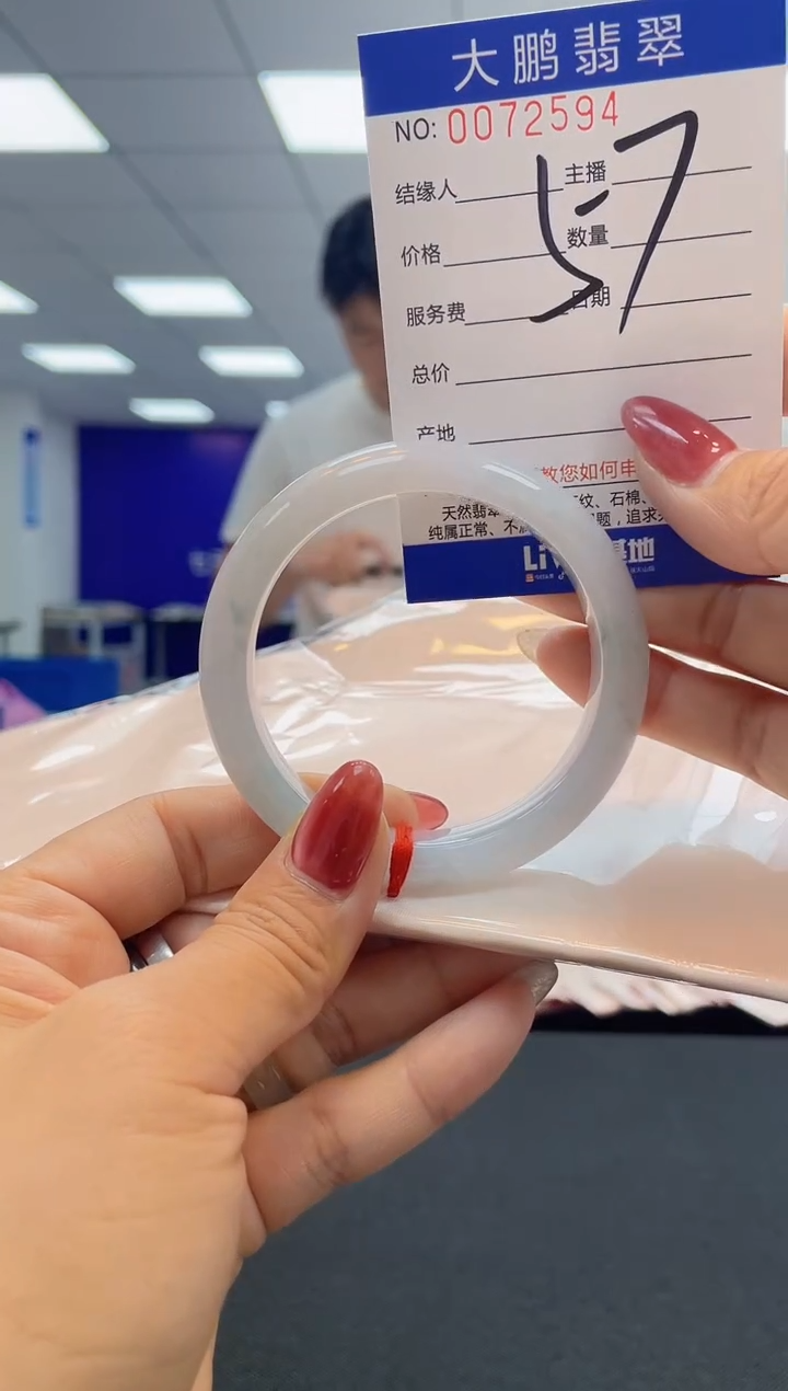 【闪购商品】翡翠未镶嵌手镯AAAAAAAAAA