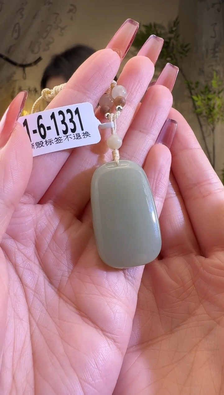 【闪购商品】和田玉颈饰未镶嵌无事牌1331