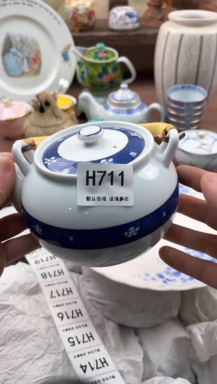 【闪购商品】瓷片711              