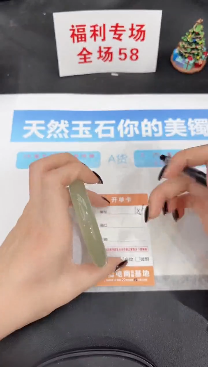 未镶嵌手镯石英质玉159-60.7