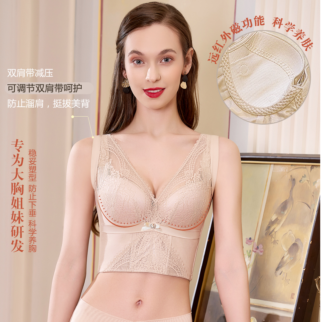 慕纱9排扣收副乳双提拉大胸显小蕾丝美背薄杯内衣3189