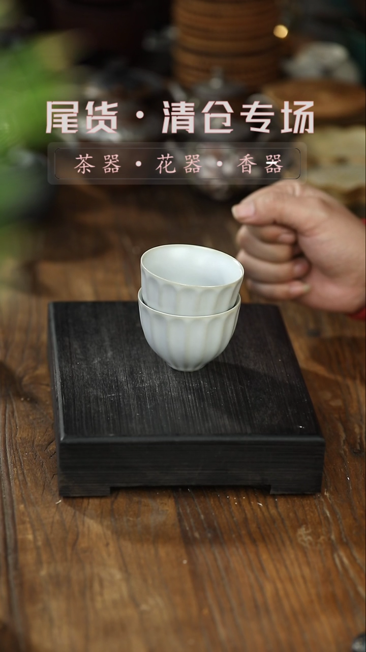 【闪购商品】其他主人杯（2个）-清仓不退不换