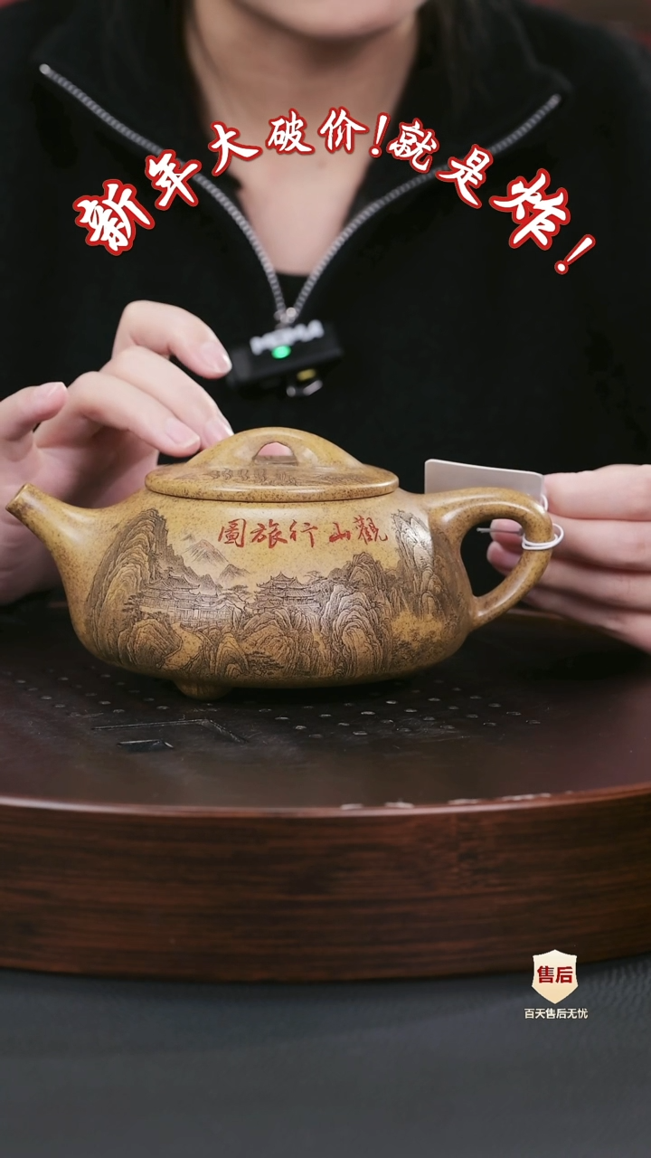 【闪购商品】紫砂茶壶紫砂茶壶38