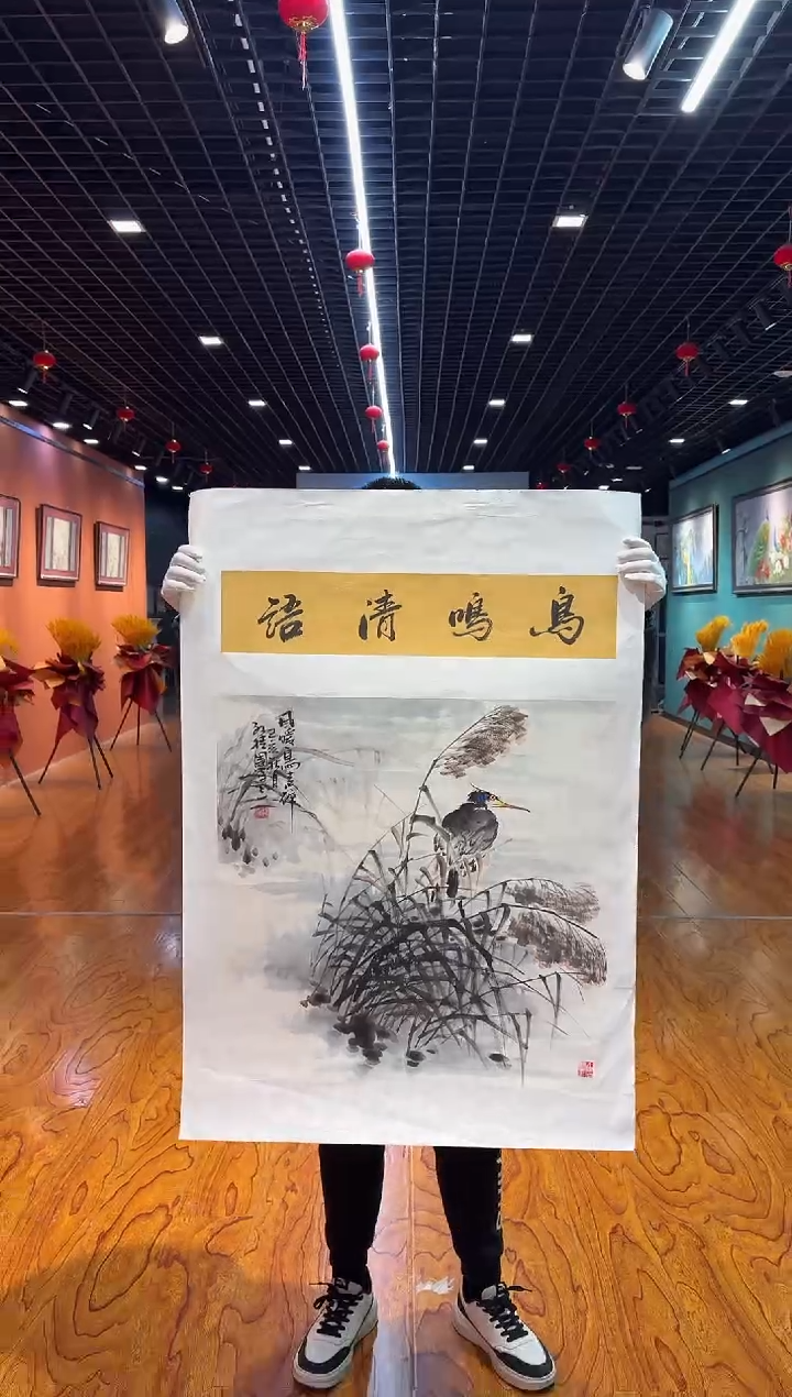 【闪购商品】国画国画孙桂国老师字画带亲笔合影证书9-48