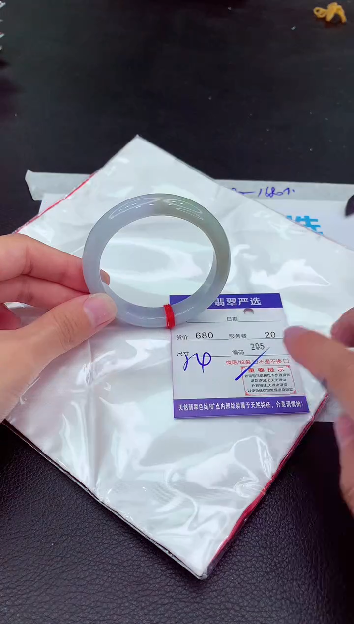 翡翠未镶嵌手镯111111111111