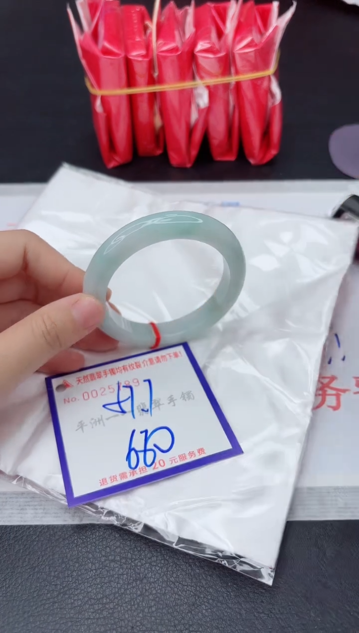 未镶嵌手镯翡翠111111