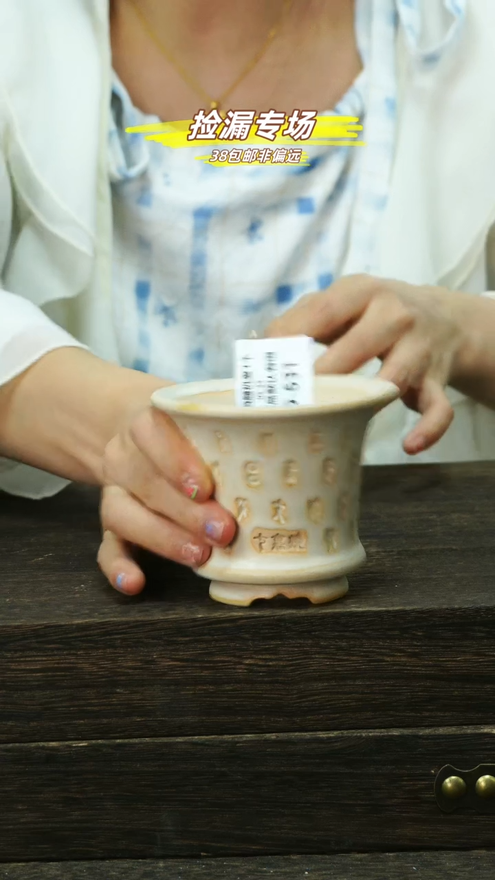 默认有瑕05-25-631口8