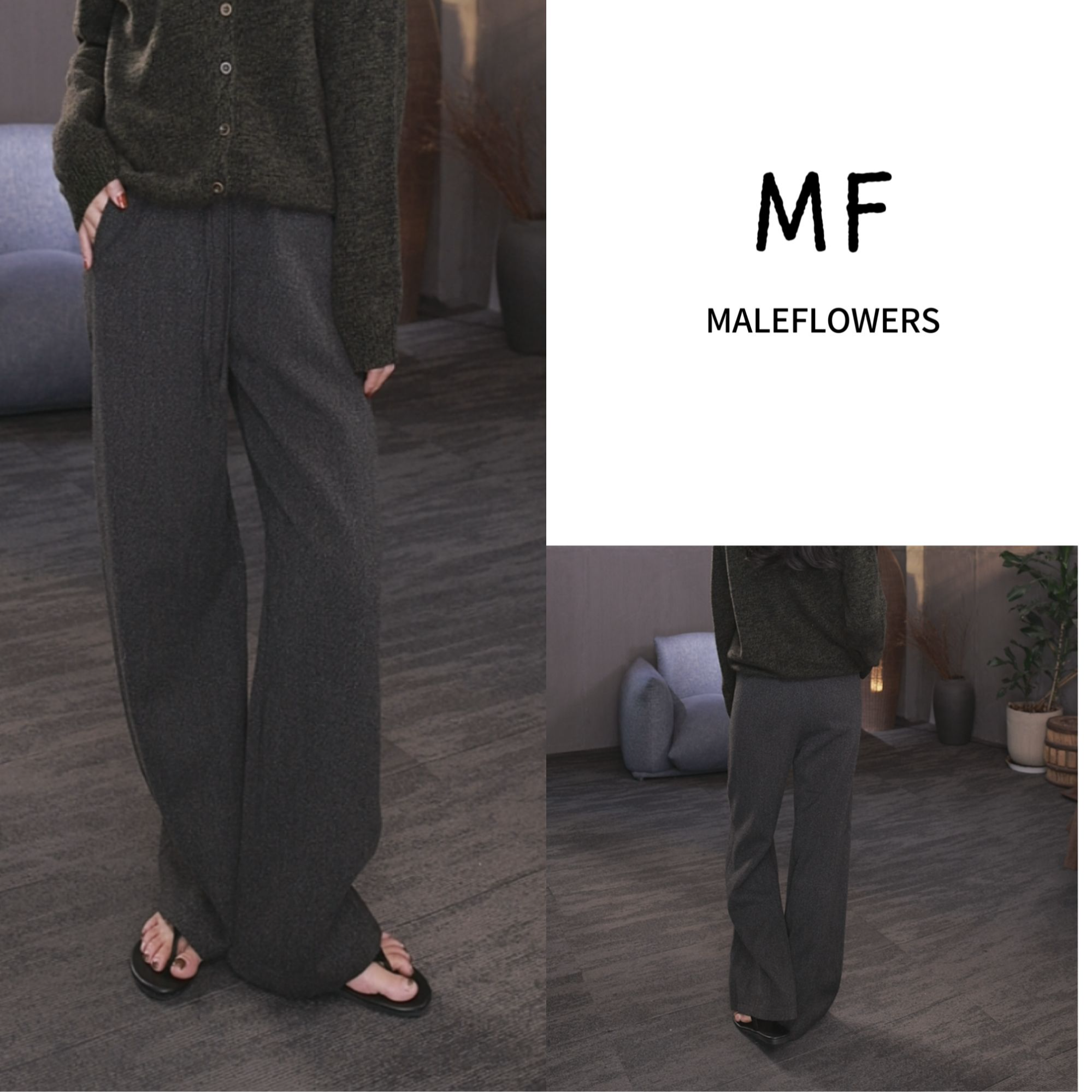 东倪原创羊毛蚕丝抽绳直筒阔腿裤洋气休闲女装时髦穿搭 85D1029