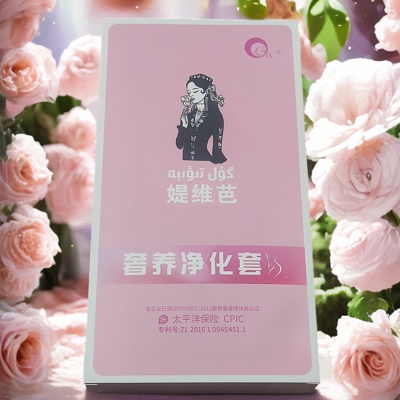 تالقان奢养净化套专属(一盒)