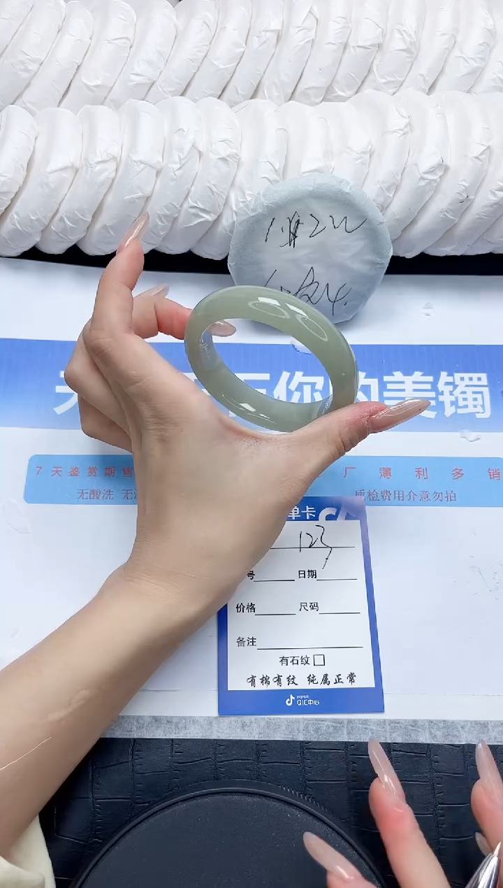 石英质玉手镯未镶嵌123-57.2