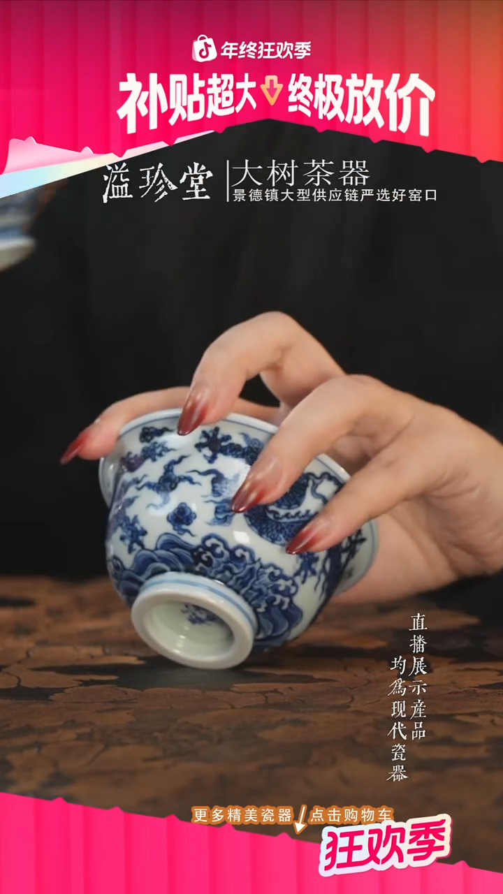 杯子陶瓷三方器合青花海水龙纹压手杯