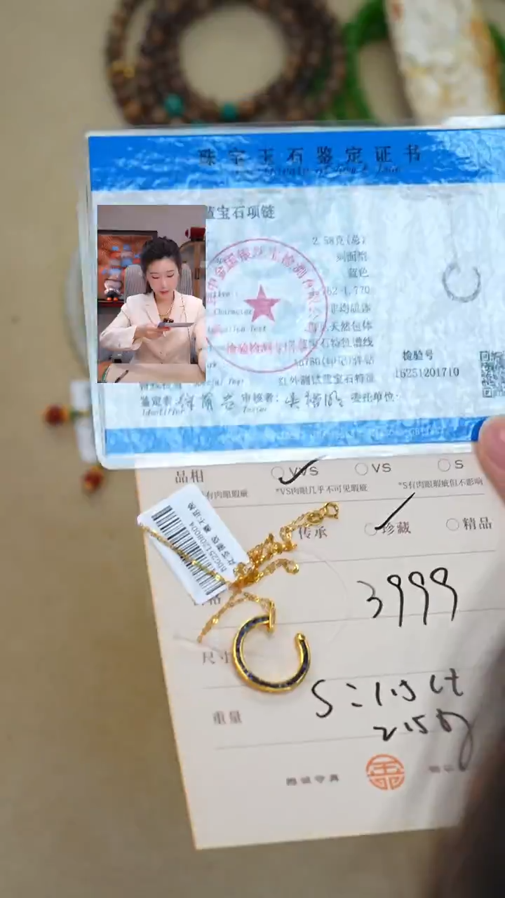 未镶嵌珠宝奇石蓝宝石栾*_蓝宝石