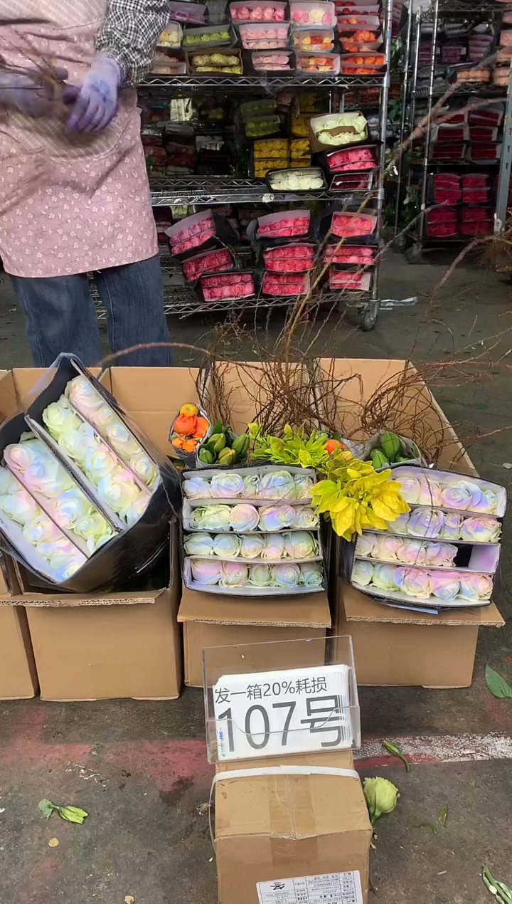 107号♥中通含20%耗损发一箱鲜花